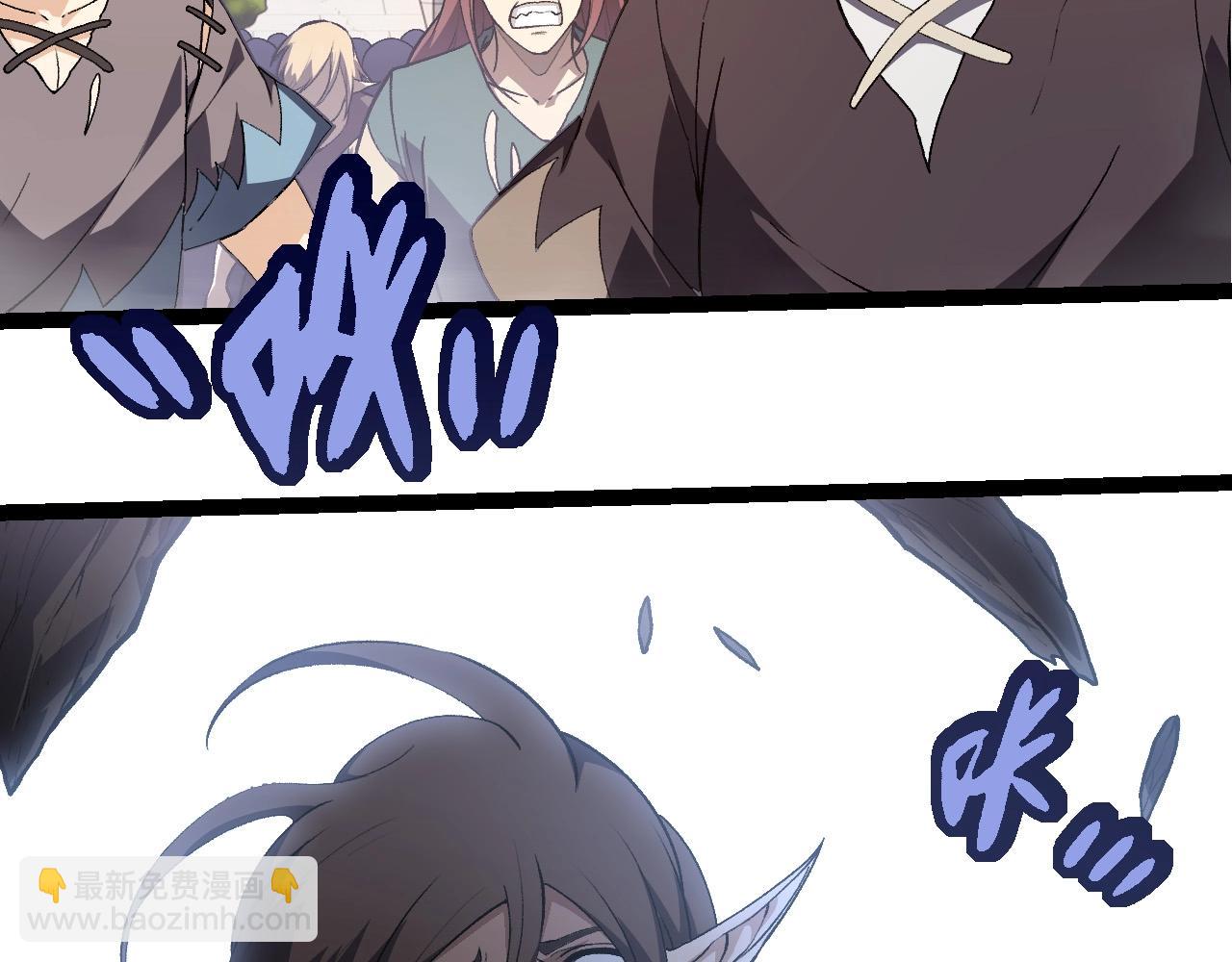 從大樹開始的進化 - 第300話 自然之神(2/3) - 2