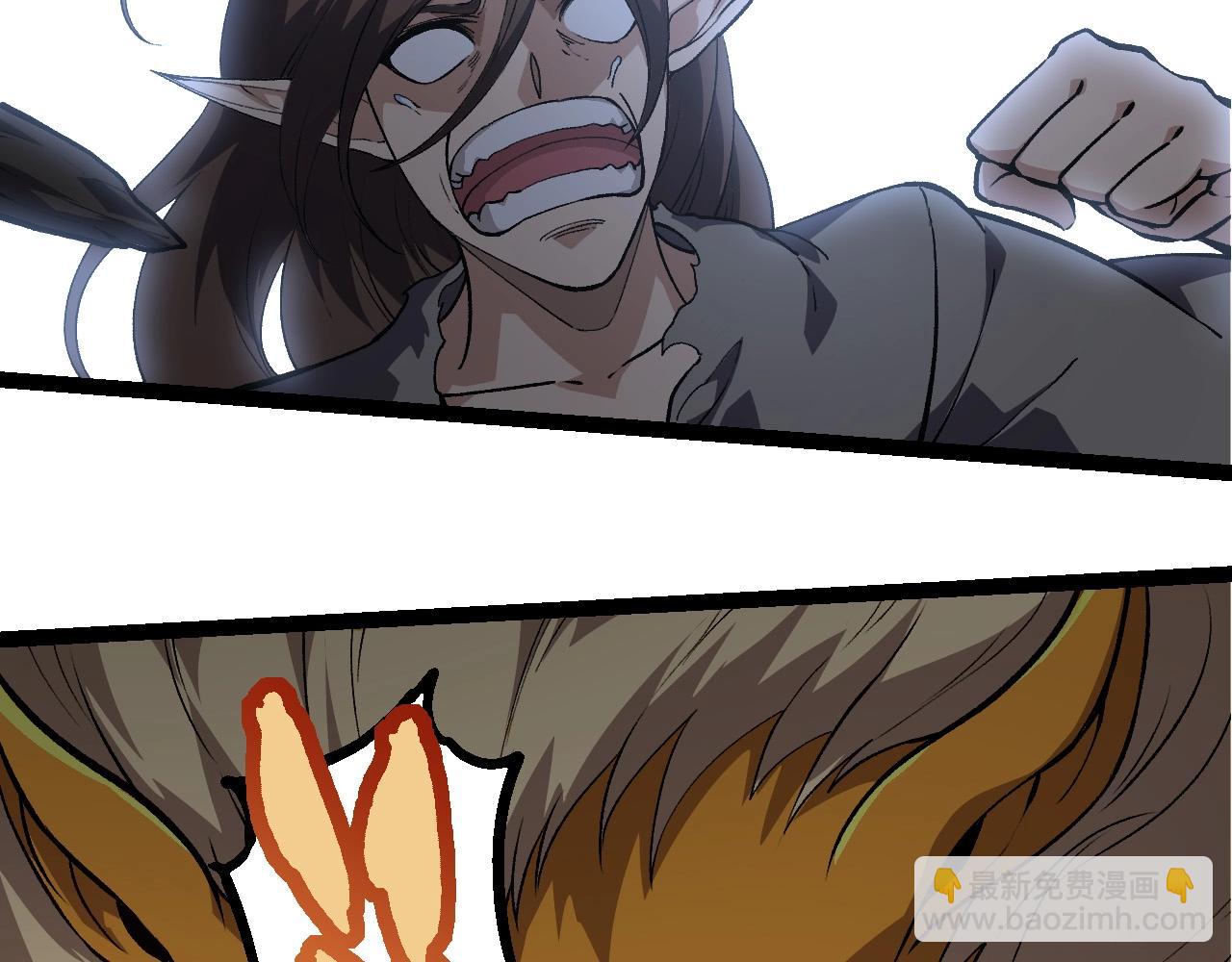 從大樹開始的進化 - 第300話 自然之神(2/3) - 3