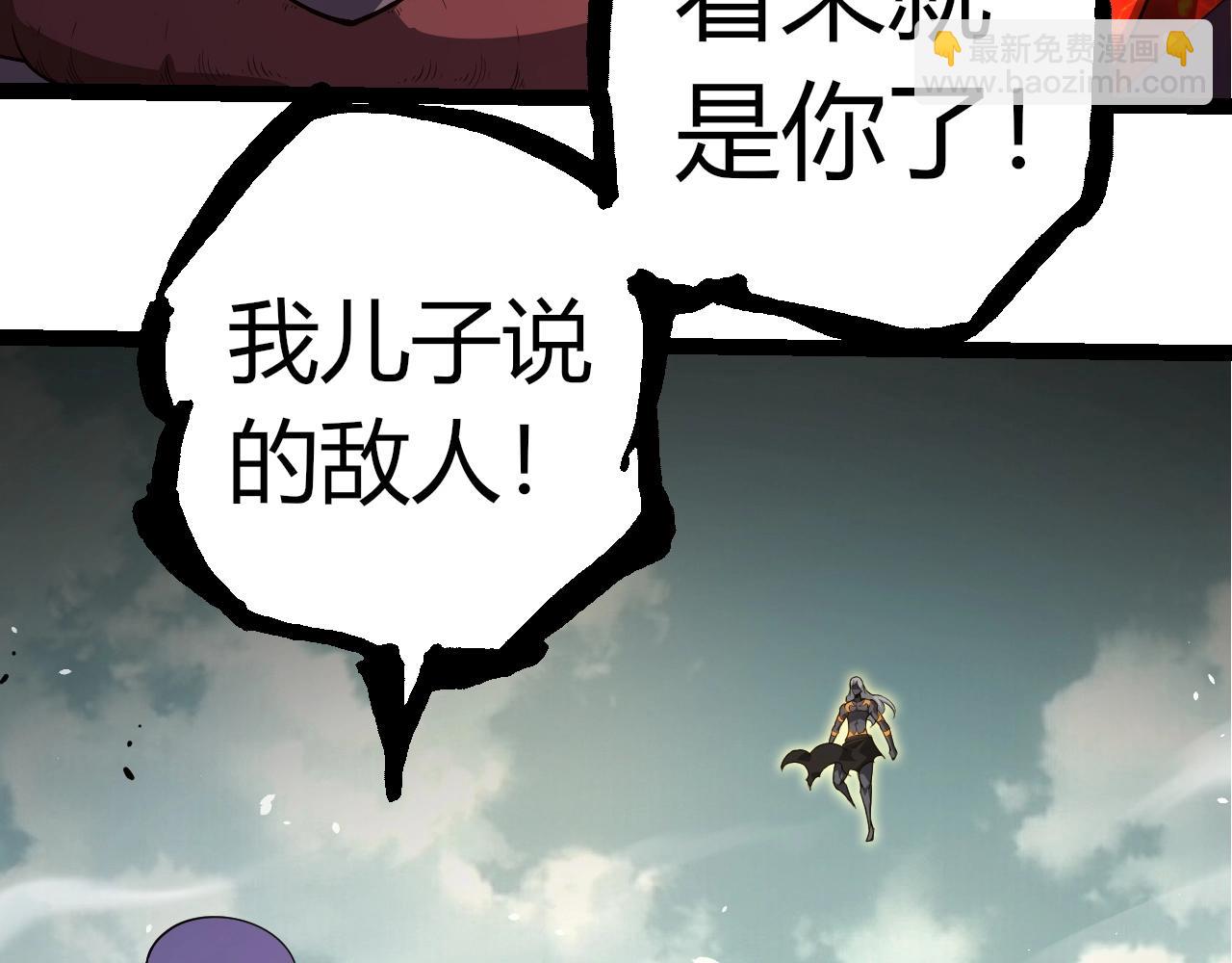 從大樹開始的進化 - 第302話 詭計(1/3) - 2