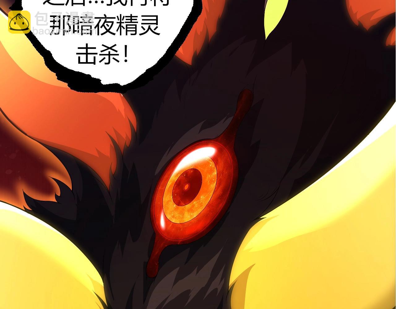 從大樹開始的進化 - 第302話 詭計(3/3) - 1