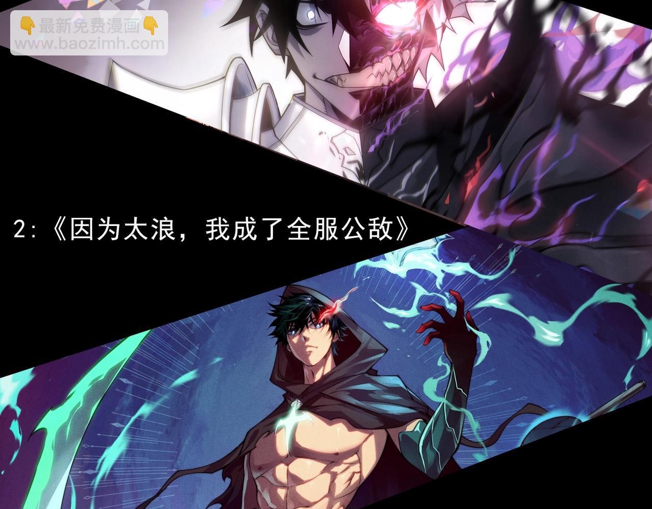 從大樹開始的進化 - 第302話 詭計(3/3) - 2