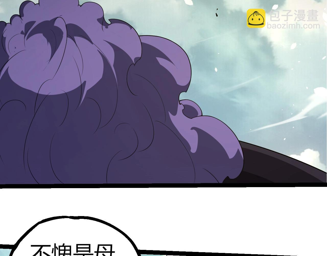 從大樹開始的進化 - 第302話 詭計(1/3) - 3