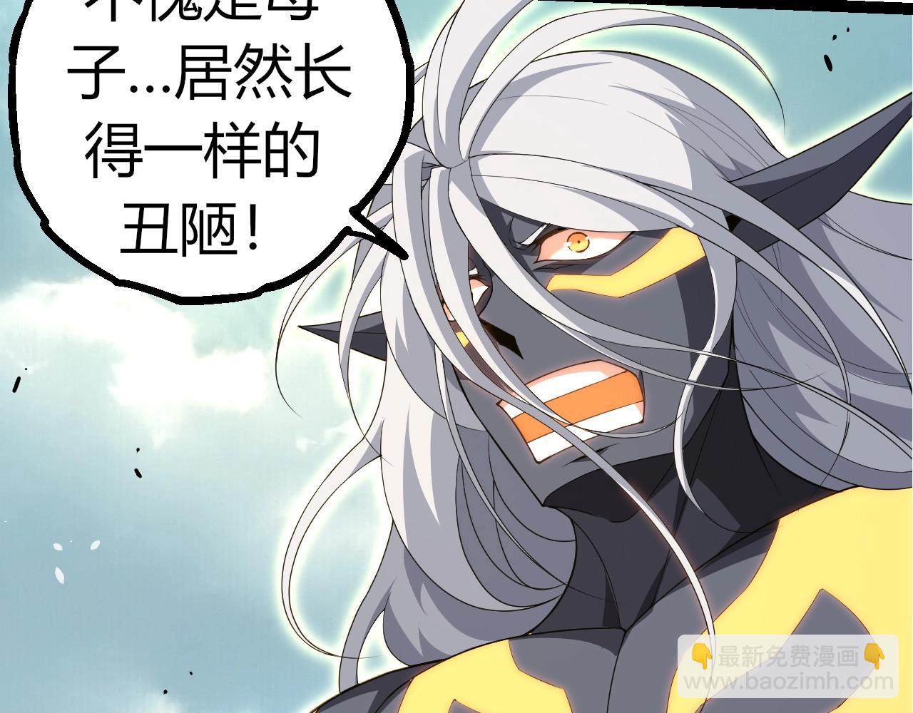 從大樹開始的進化 - 第302話 詭計(1/3) - 4