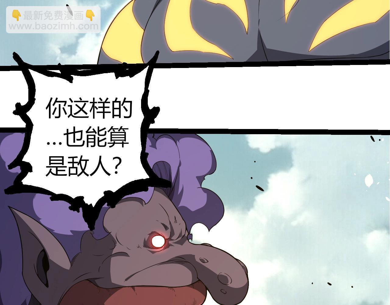 從大樹開始的進化 - 第302話 詭計(1/3) - 5