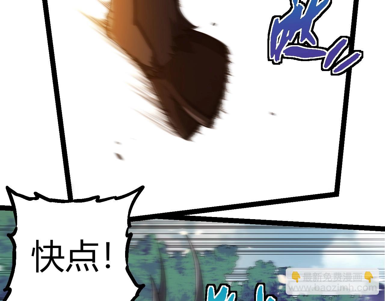 從大樹開始的進化 - 第302話 詭計(1/3) - 4