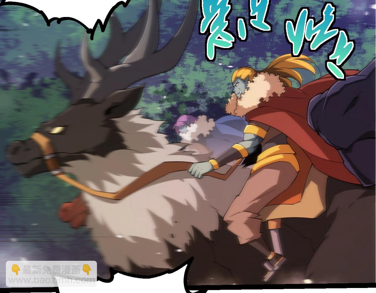 從大樹開始的進化 - 第302話 詭計(1/3) - 5