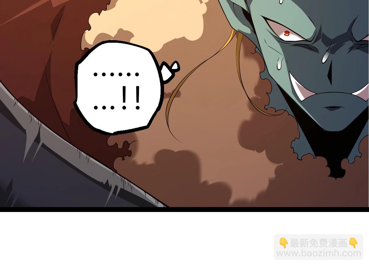 從大樹開始的進化 - 第302話 詭計(1/3) - 8