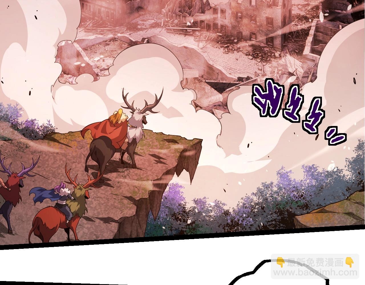 從大樹開始的進化 - 第302話 詭計(1/3) - 2