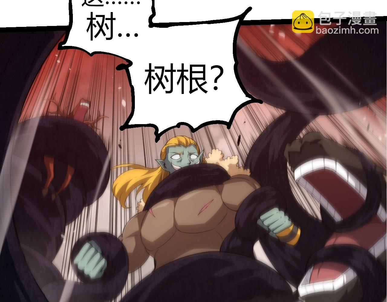 從大樹開始的進化 - 第302話 詭計(1/3) - 6