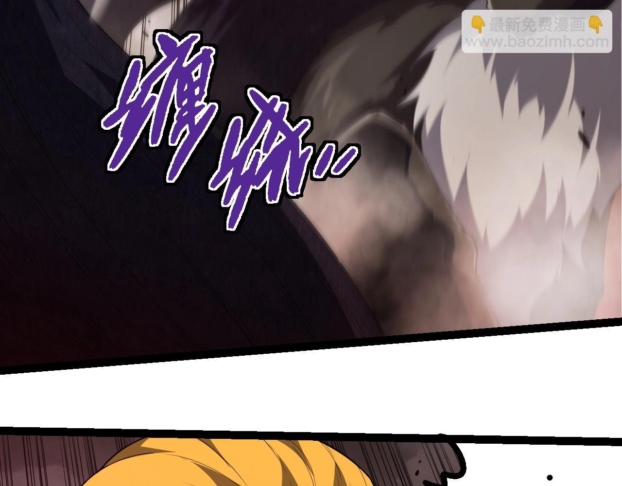 從大樹開始的進化 - 第302話 詭計(1/3) - 7