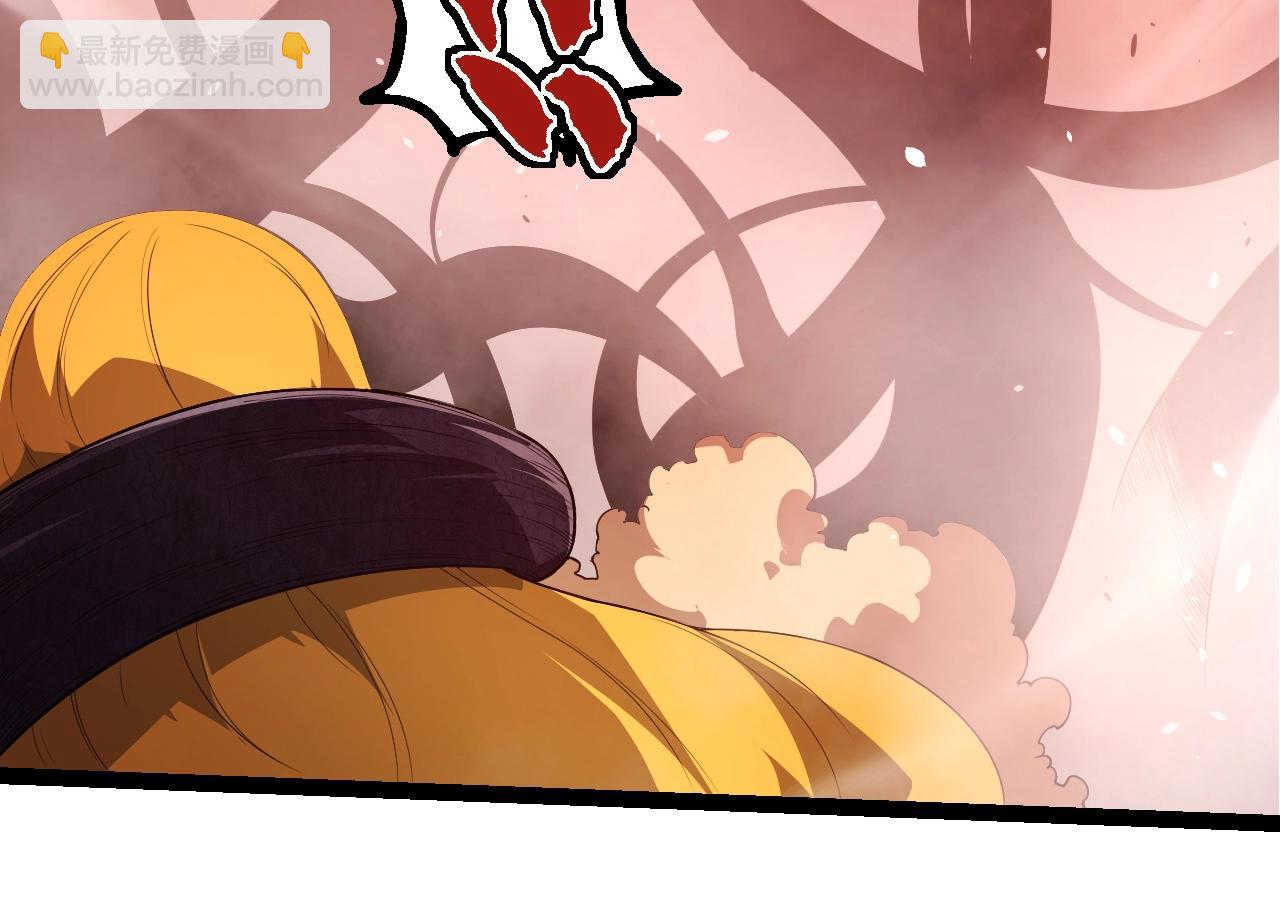 從大樹開始的進化 - 第302話 詭計(1/3) - 2