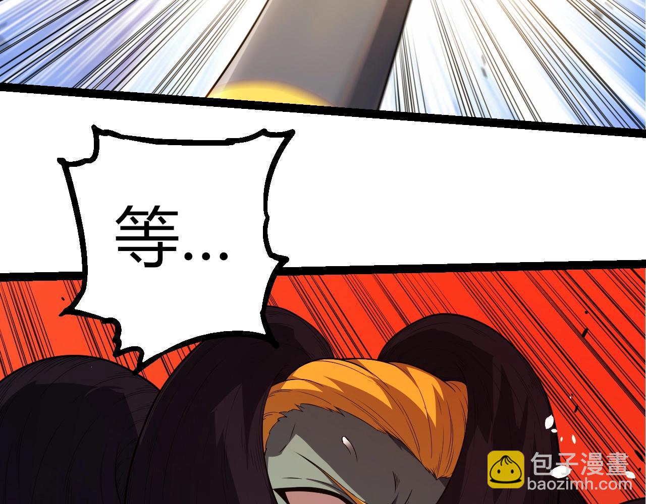 從大樹開始的進化 - 第302話 詭計(1/3) - 7