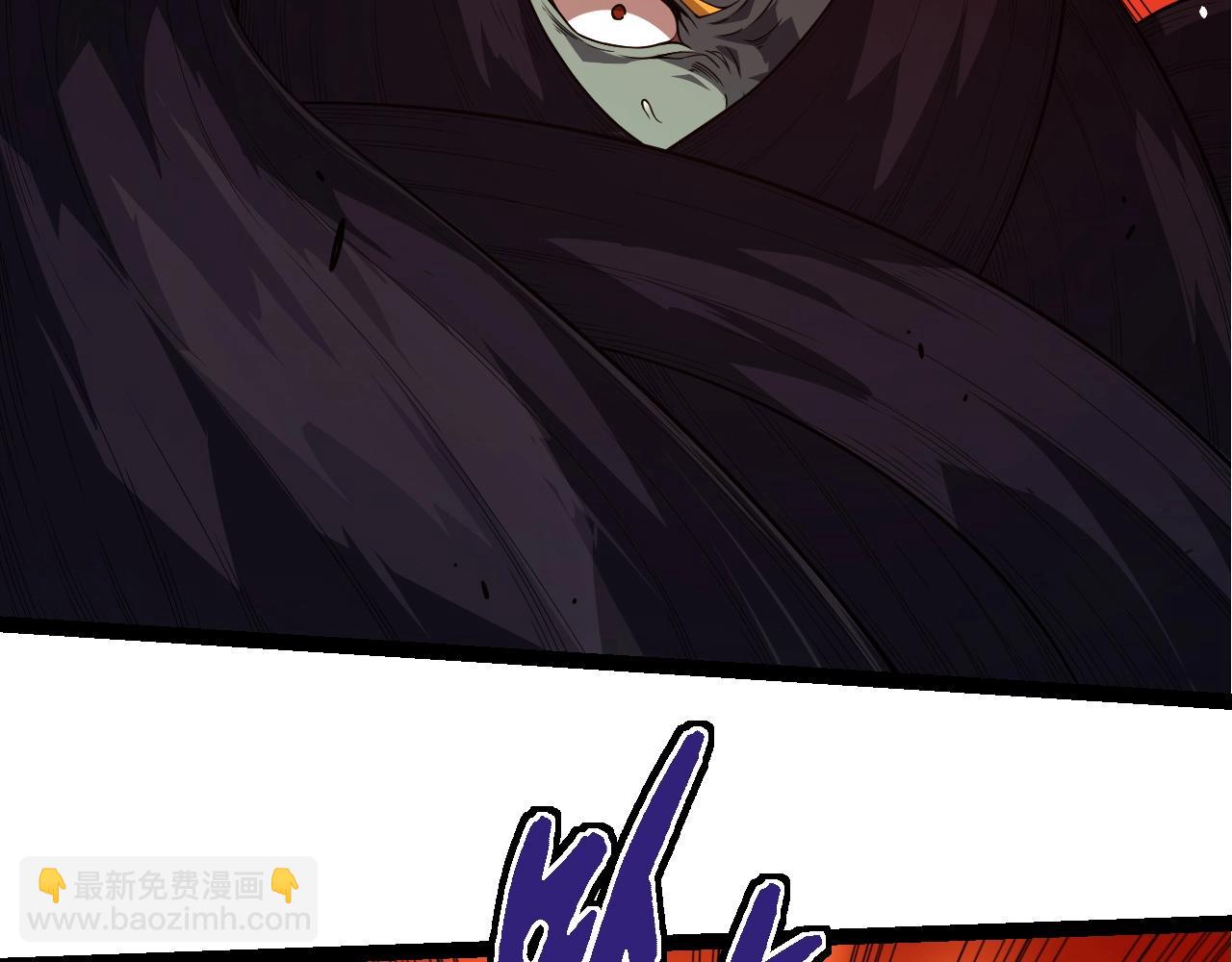 從大樹開始的進化 - 第302話 詭計(1/3) - 8