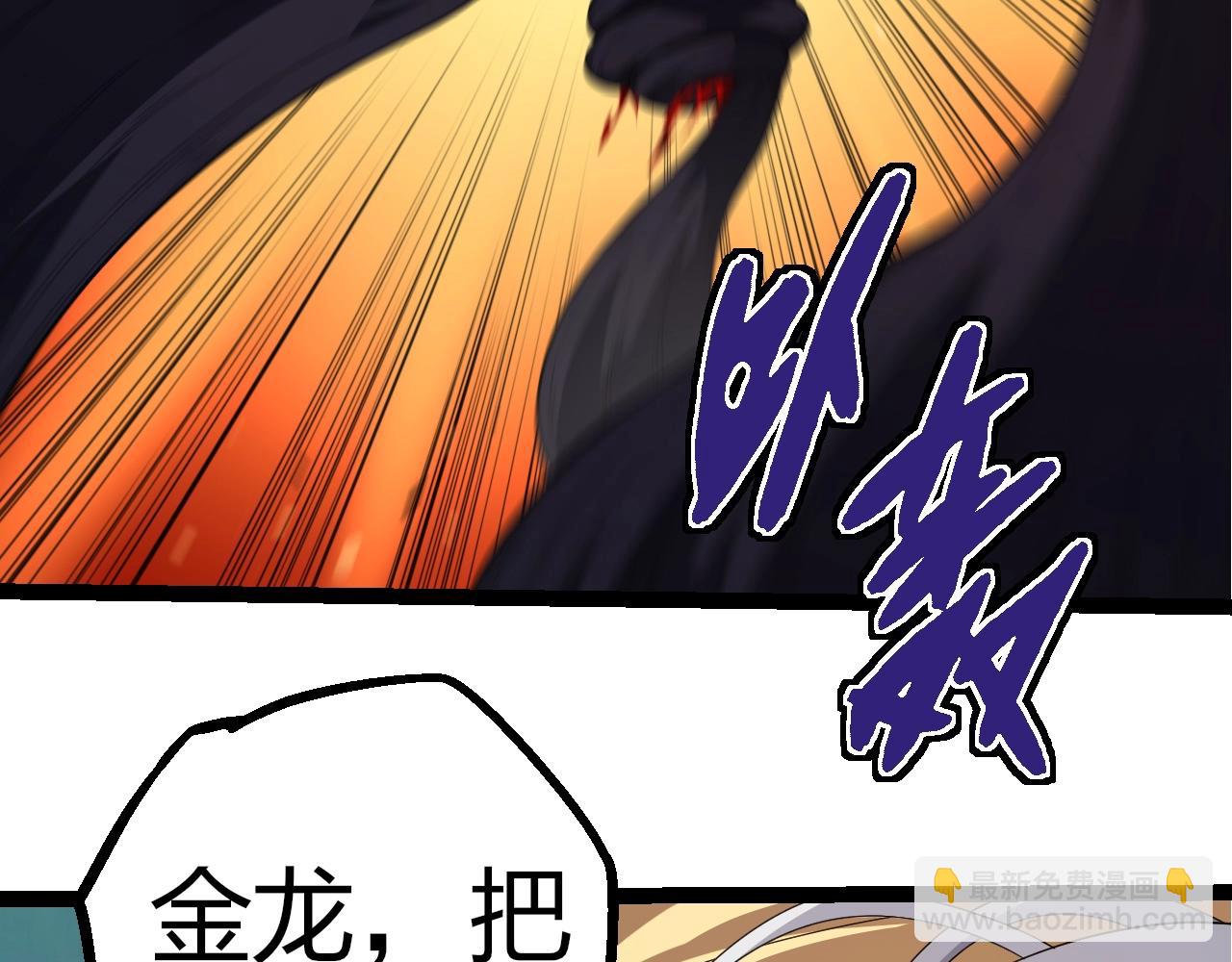 從大樹開始的進化 - 第302話 詭計(1/3) - 2