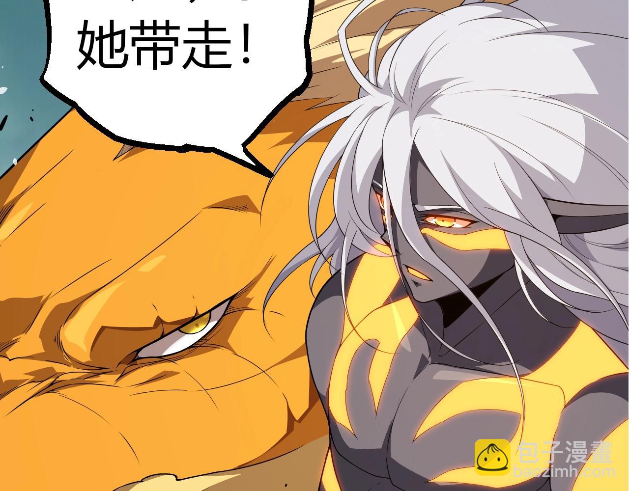 從大樹開始的進化 - 第302話 詭計(1/3) - 3