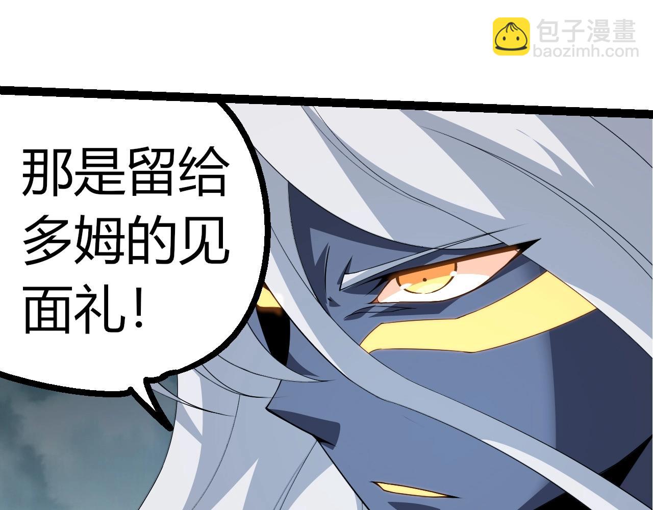 從大樹開始的進化 - 第302話 詭計(1/3) - 5