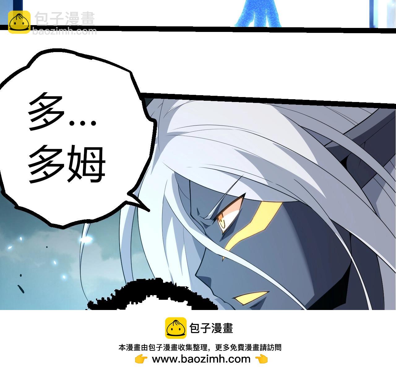 從大樹開始的進化 - 第302話 詭計(1/3) - 2