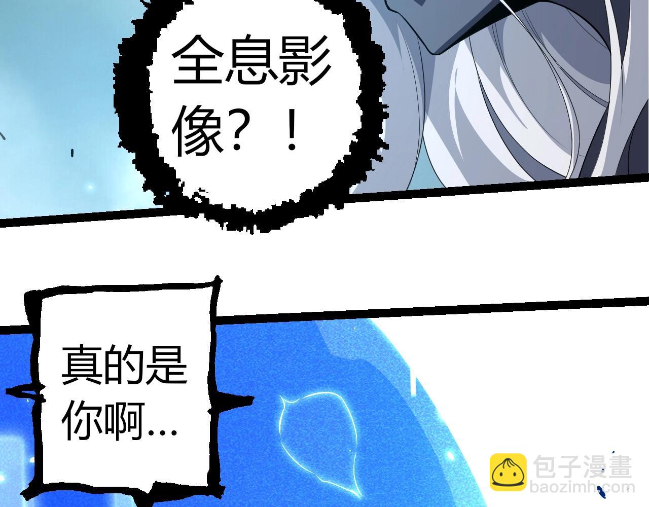 從大樹開始的進化 - 第302話 詭計(2/3) - 5