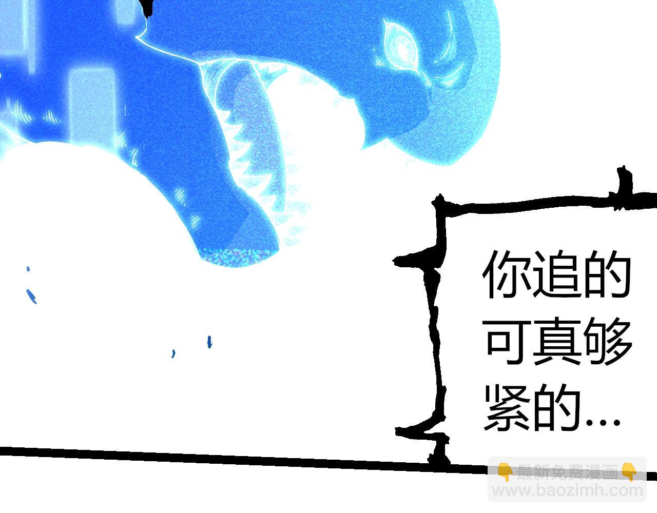 從大樹開始的進化 - 第302話 詭計(2/3) - 6