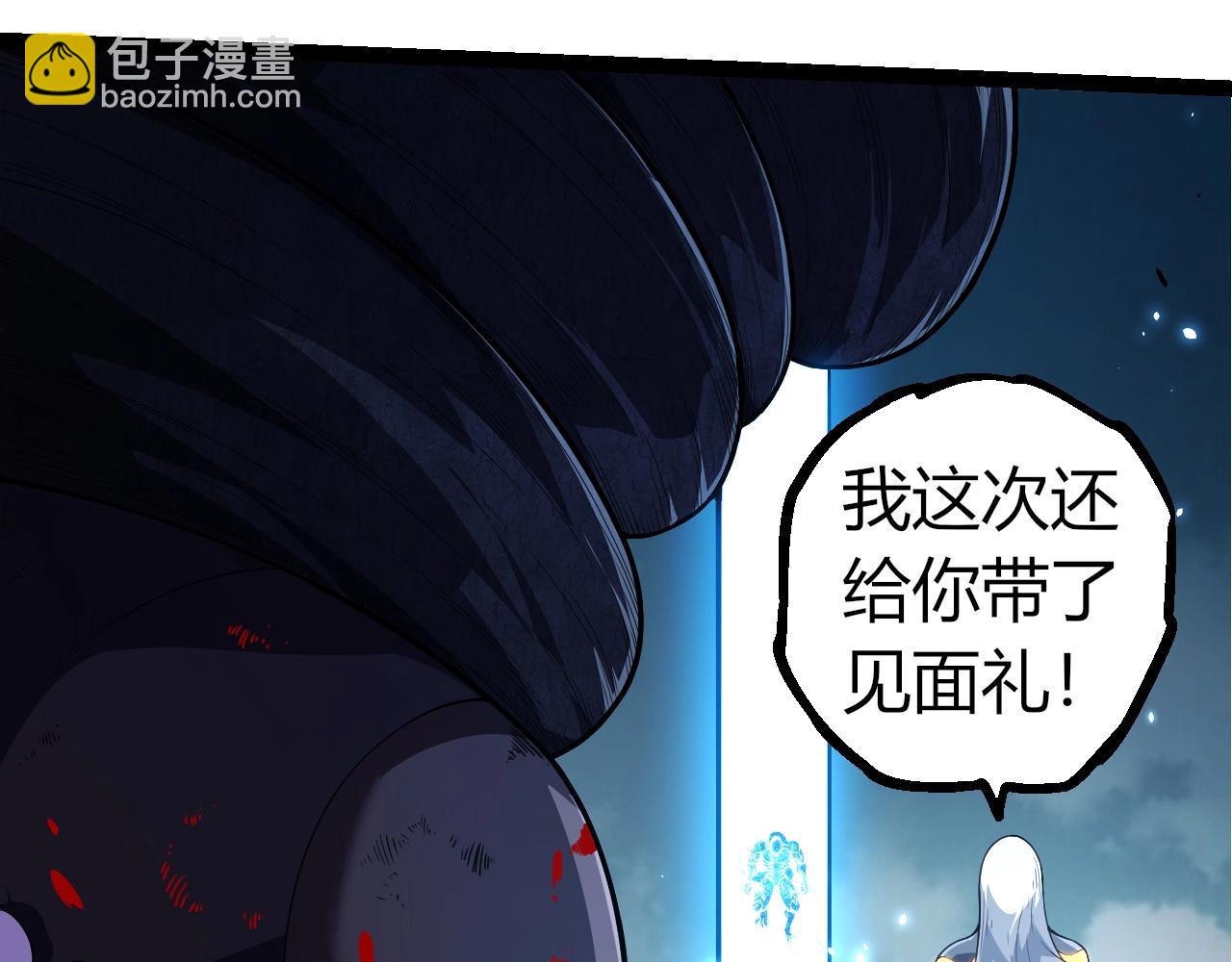 從大樹開始的進化 - 第302話 詭計(2/3) - 7
