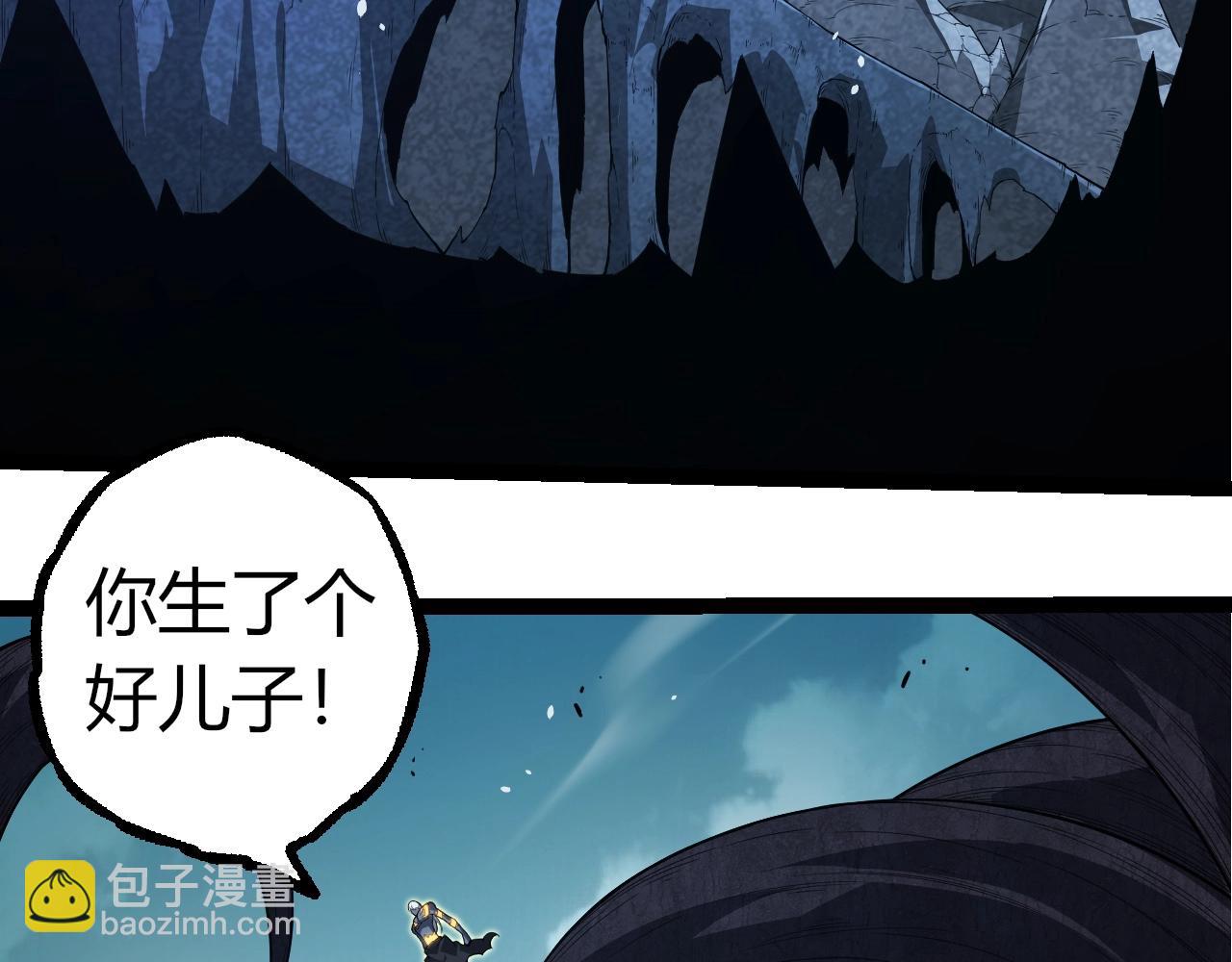 從大樹開始的進化 - 第302話 詭計(2/3) - 8