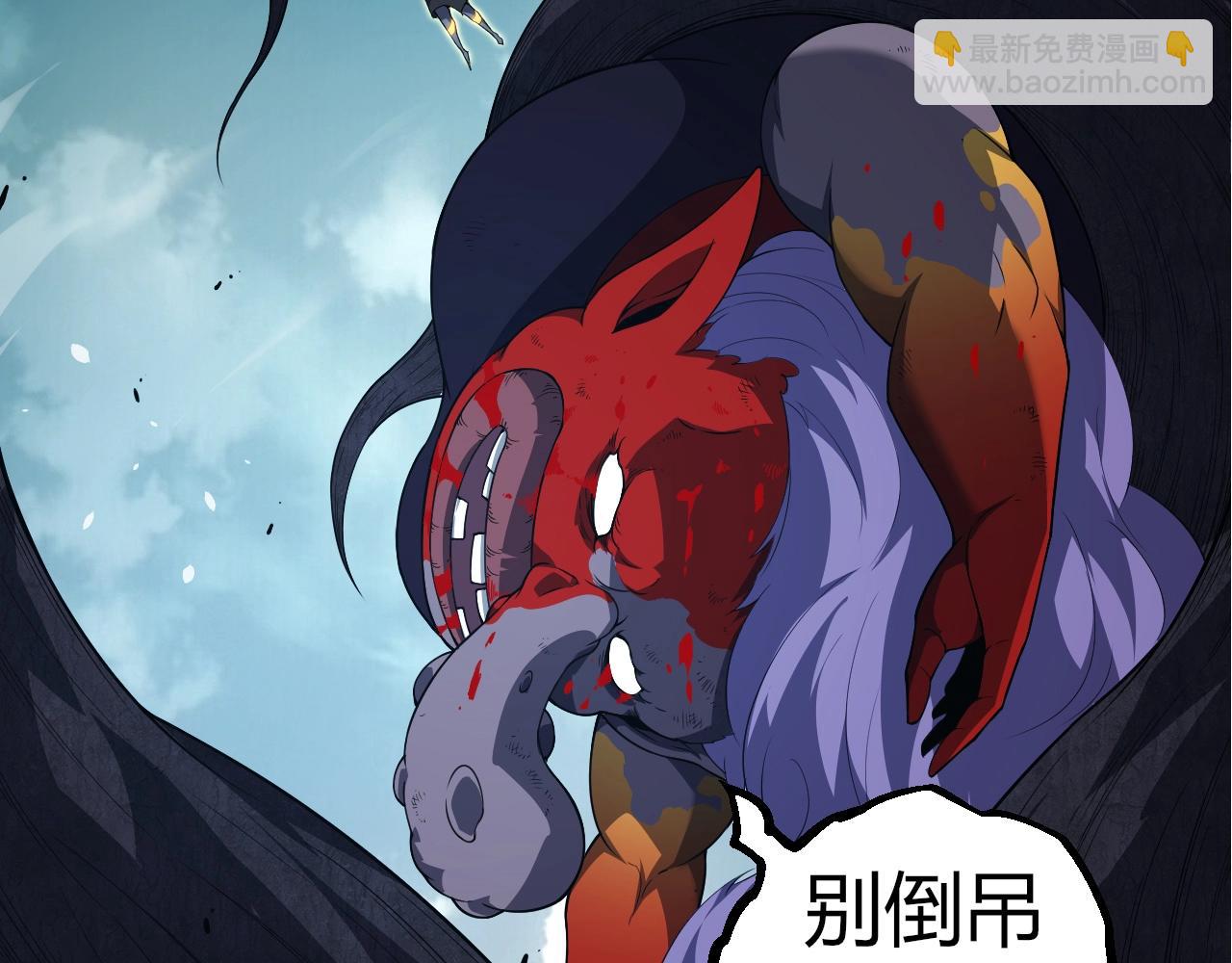 從大樹開始的進化 - 第302話 詭計(2/3) - 1