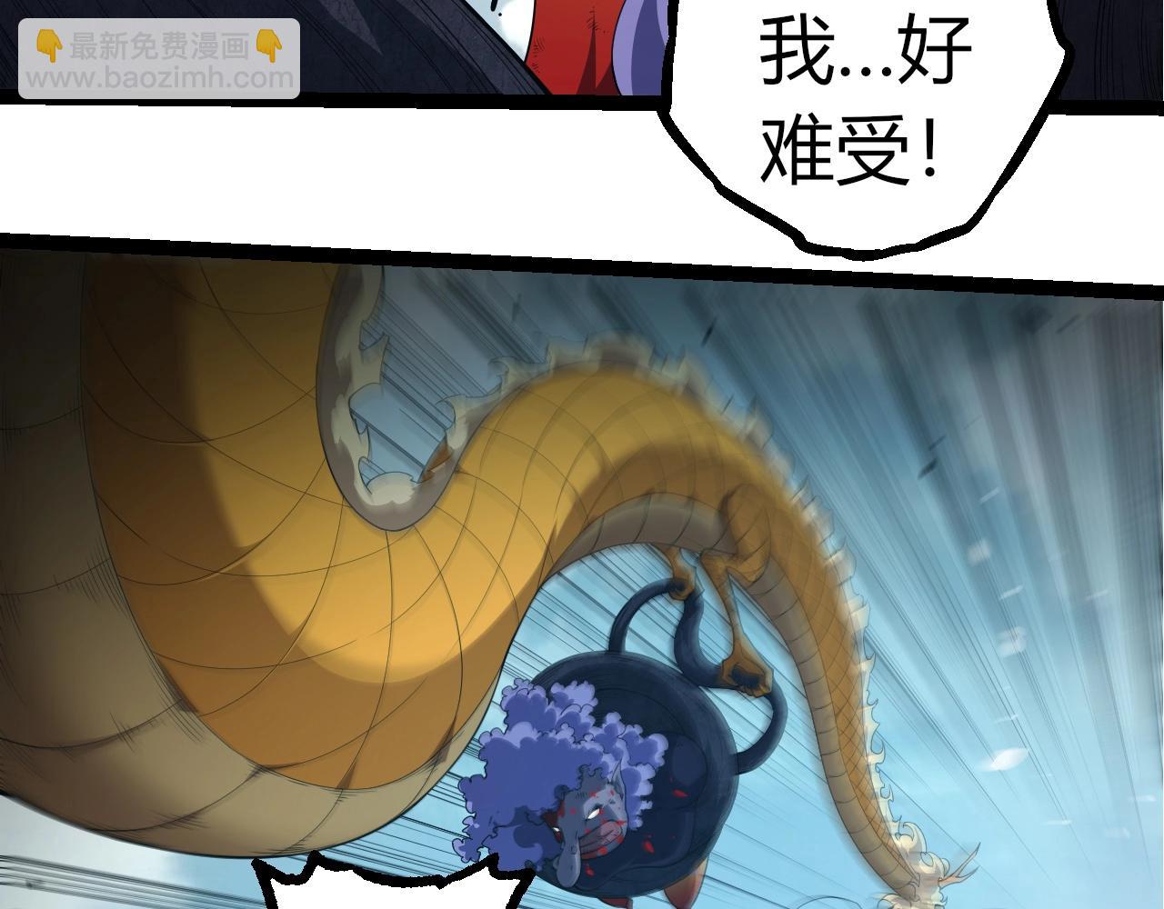 從大樹開始的進化 - 第302話 詭計(2/3) - 2