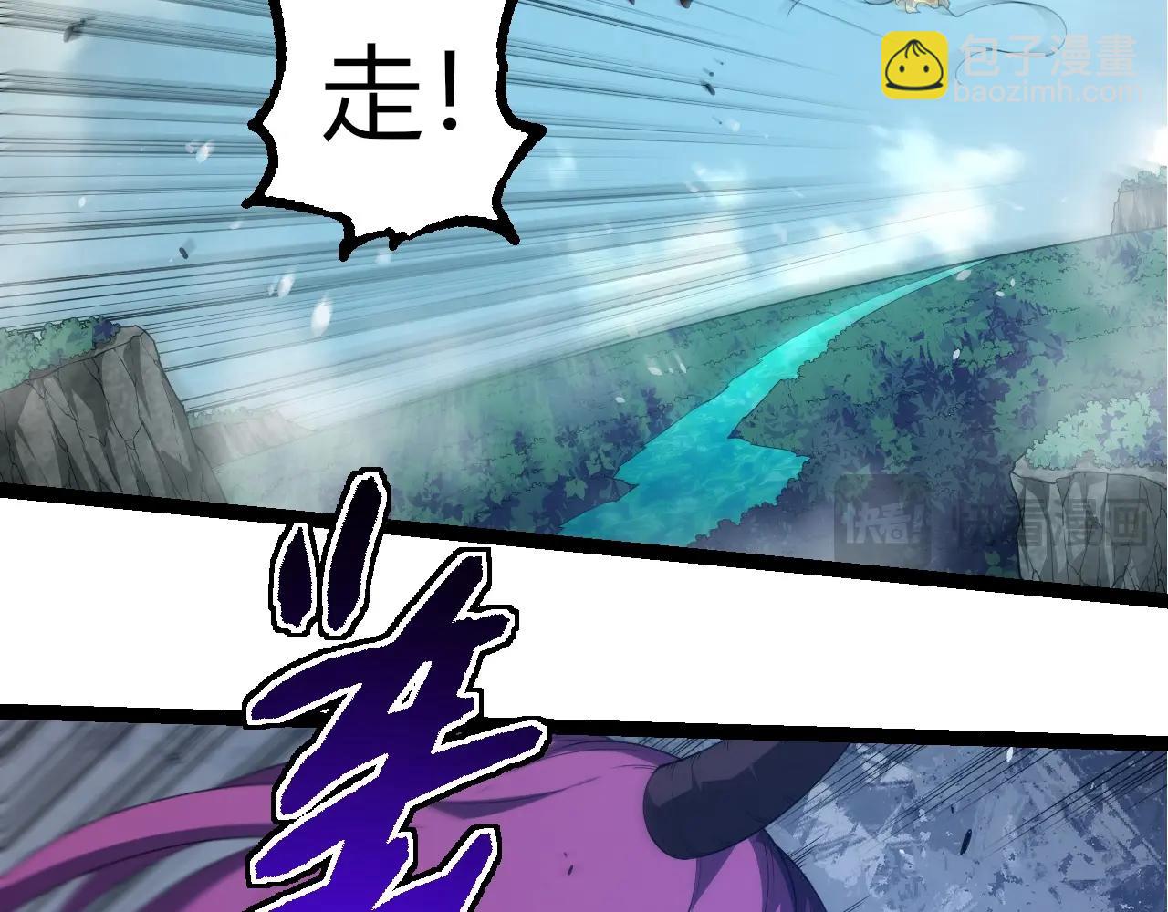 從大樹開始的進化 - 第302話 詭計(2/3) - 3