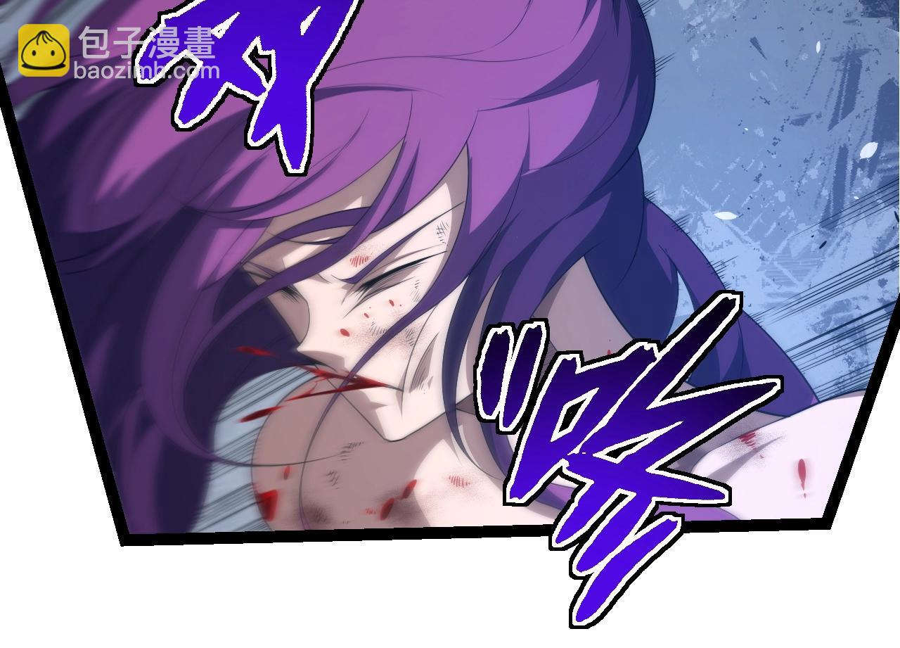 從大樹開始的進化 - 第302話 詭計(2/3) - 4