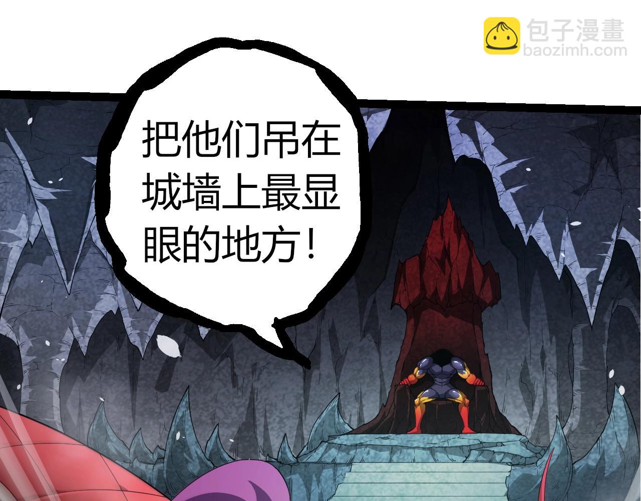 從大樹開始的進化 - 第302話 詭計(2/3) - 5