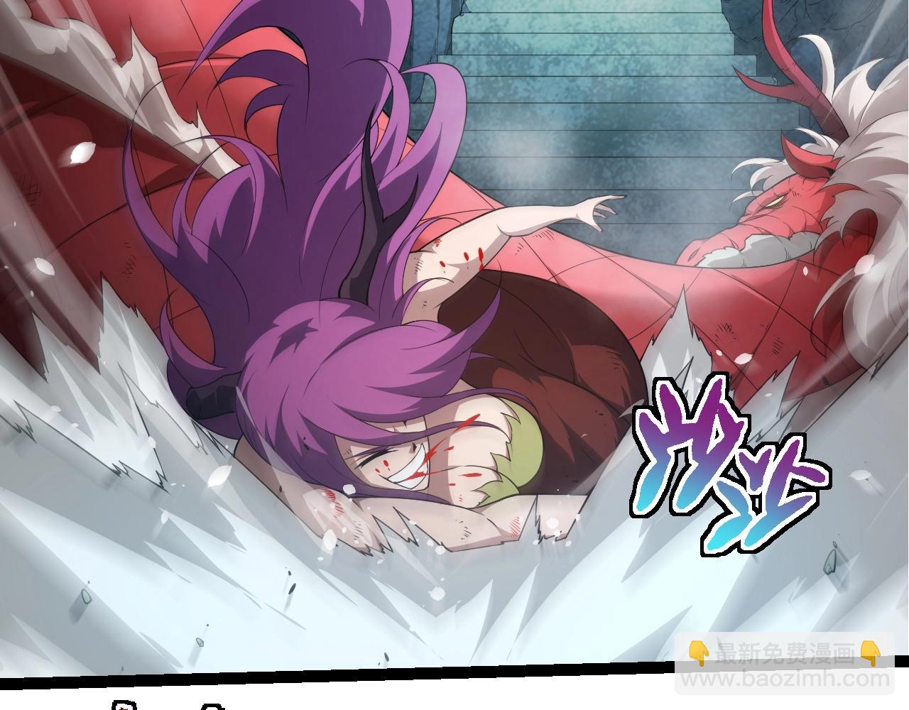 從大樹開始的進化 - 第302話 詭計(2/3) - 6