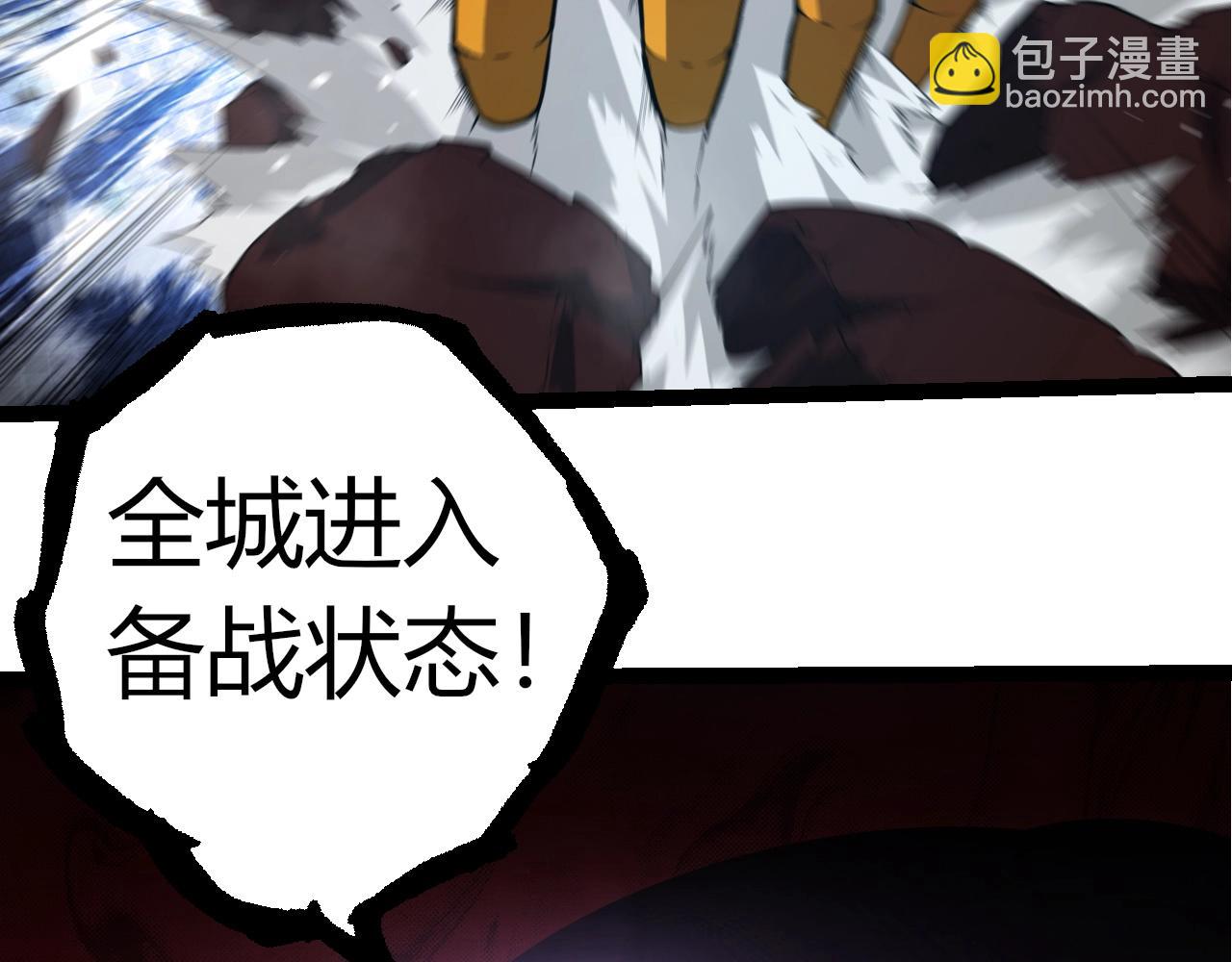 從大樹開始的進化 - 第302話 詭計(2/3) - 8