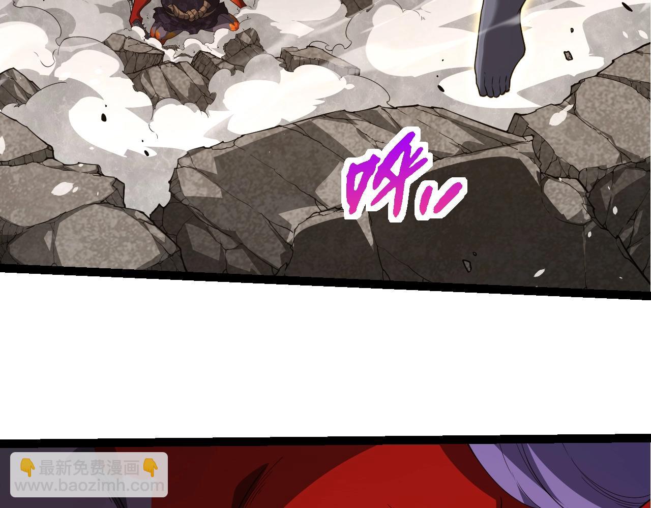 從大樹開始的進化 - 第302話 詭計(1/3) - 8