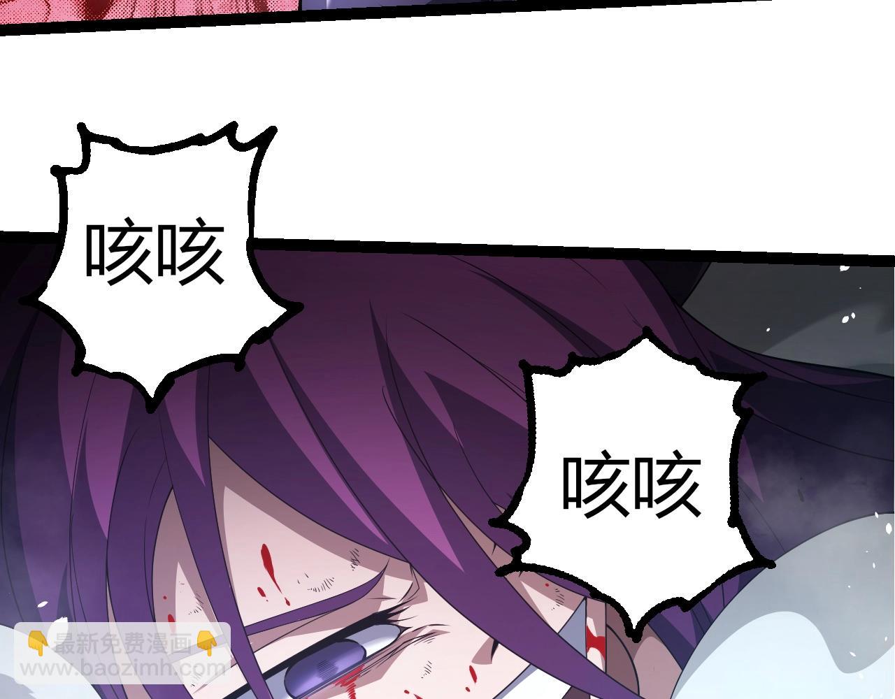 從大樹開始的進化 - 第302話 詭計(2/3) - 2