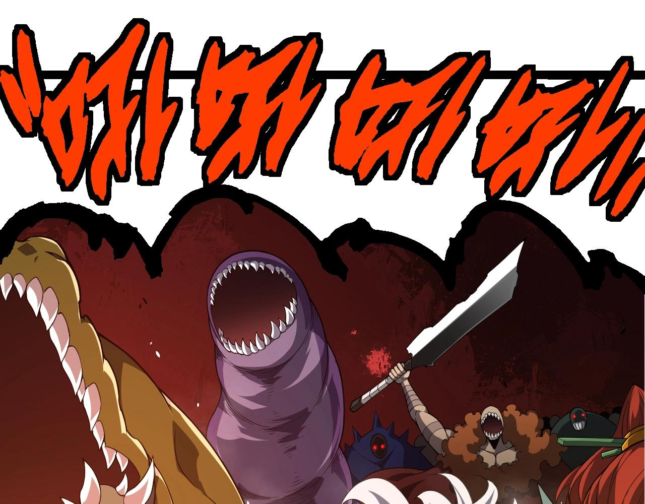 從大樹開始的進化 - 第302話 詭計(2/3) - 7