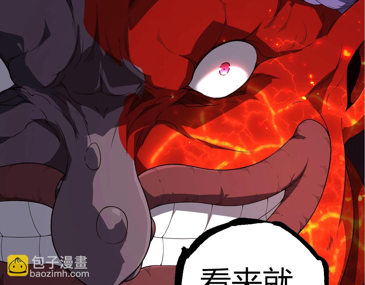 從大樹開始的進化 - 第302話 詭計(1/3) - 1