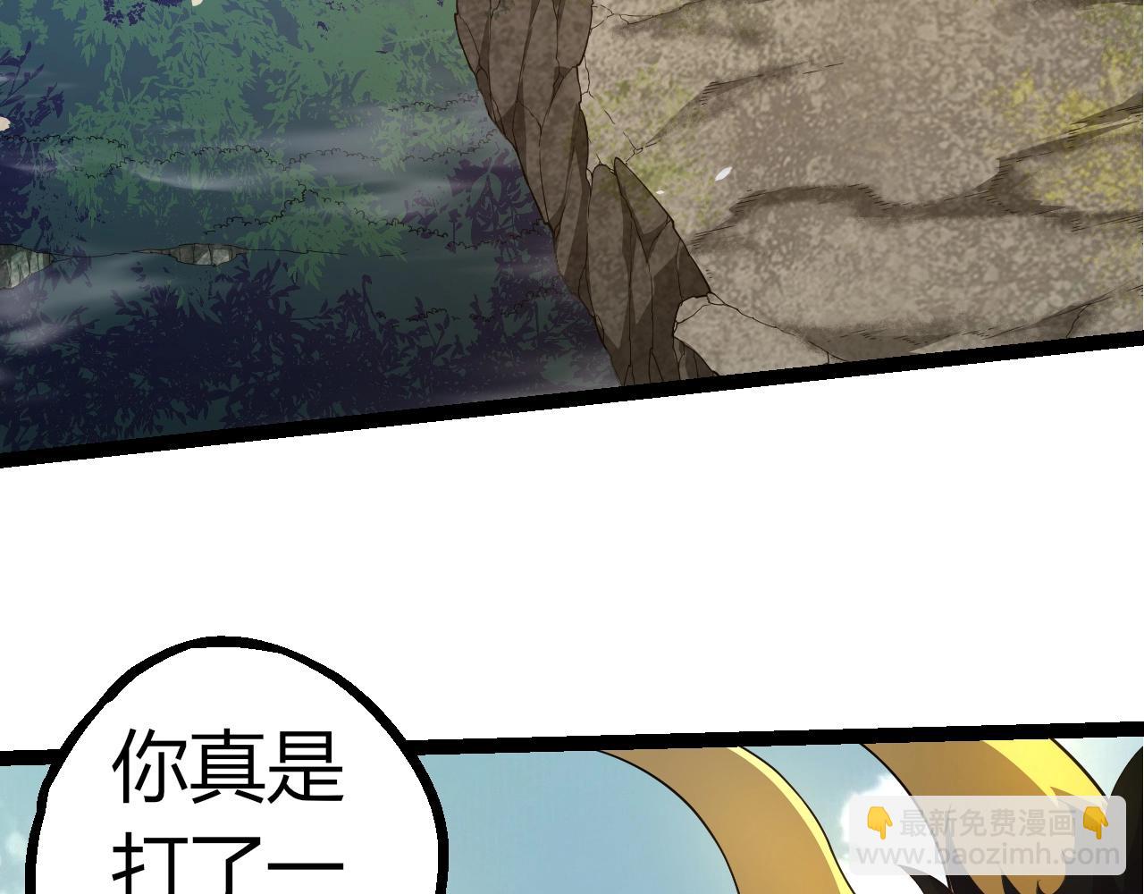 從大樹開始的進化 - 第302話 詭計(2/3) - 4