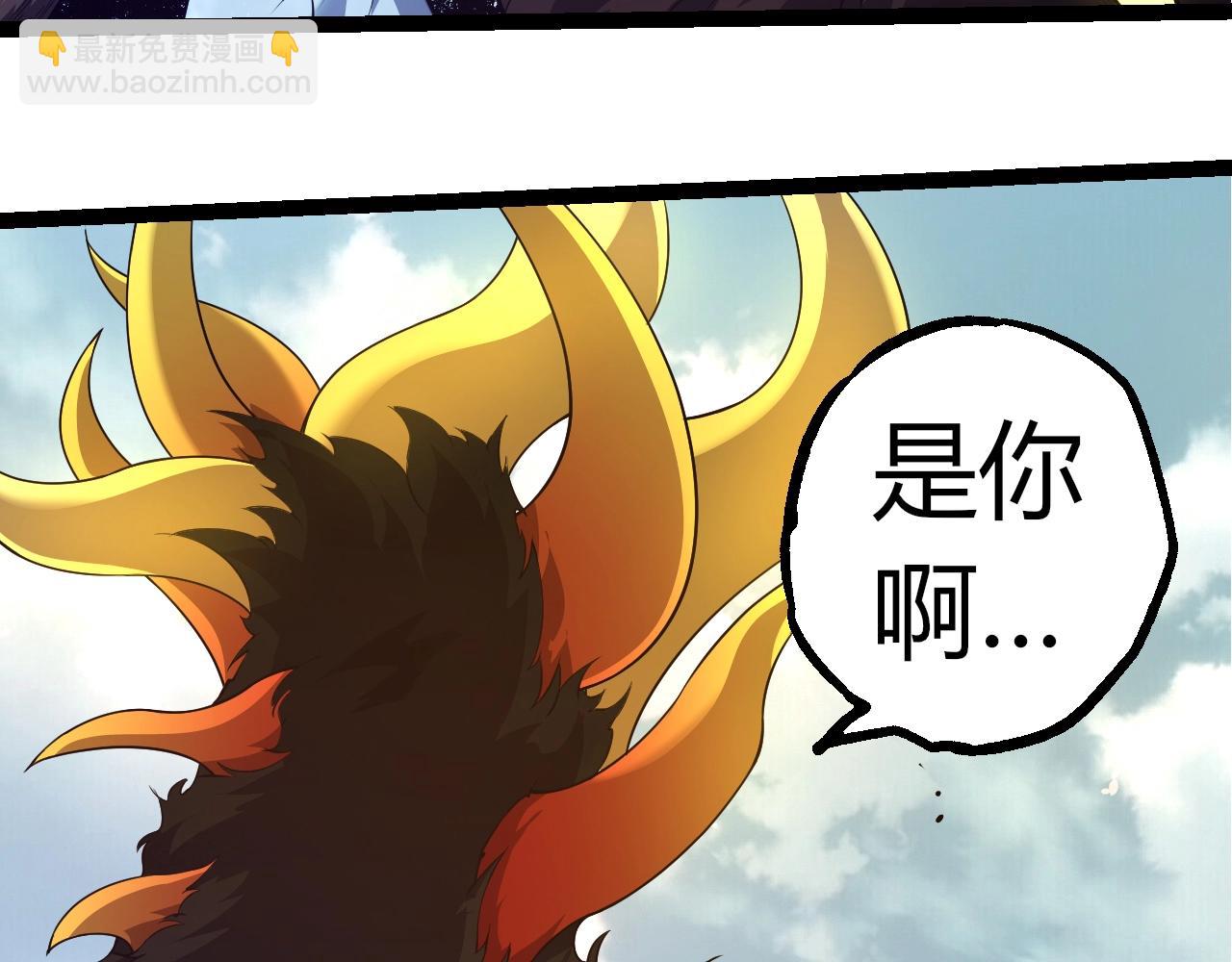 從大樹開始的進化 - 第302話 詭計(2/3) - 6