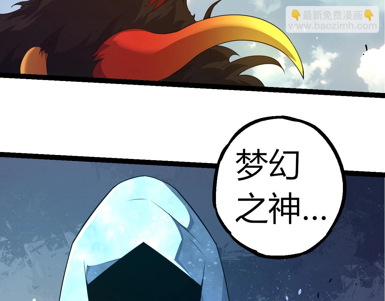 從大樹開始的進化 - 第302話 詭計(2/3) - 7