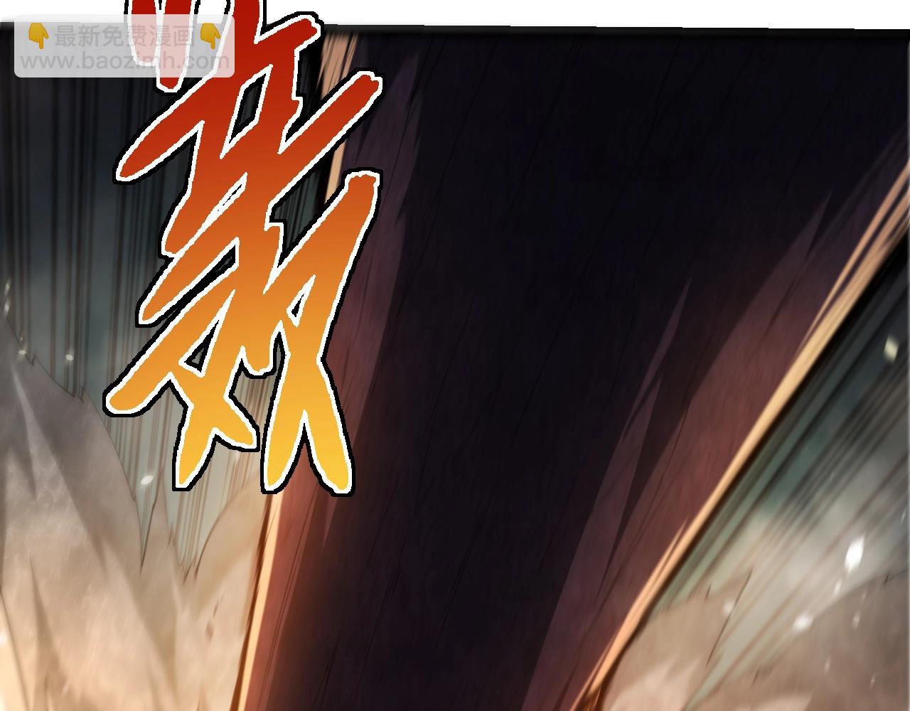 從大樹開始的進化 - 第304話 真身降臨(3/3) - 1