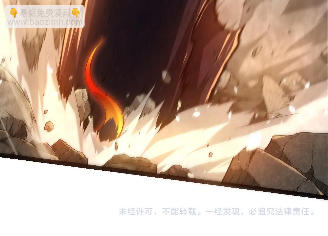 從大樹開始的進化 - 第304話 真身降臨(3/3) - 2