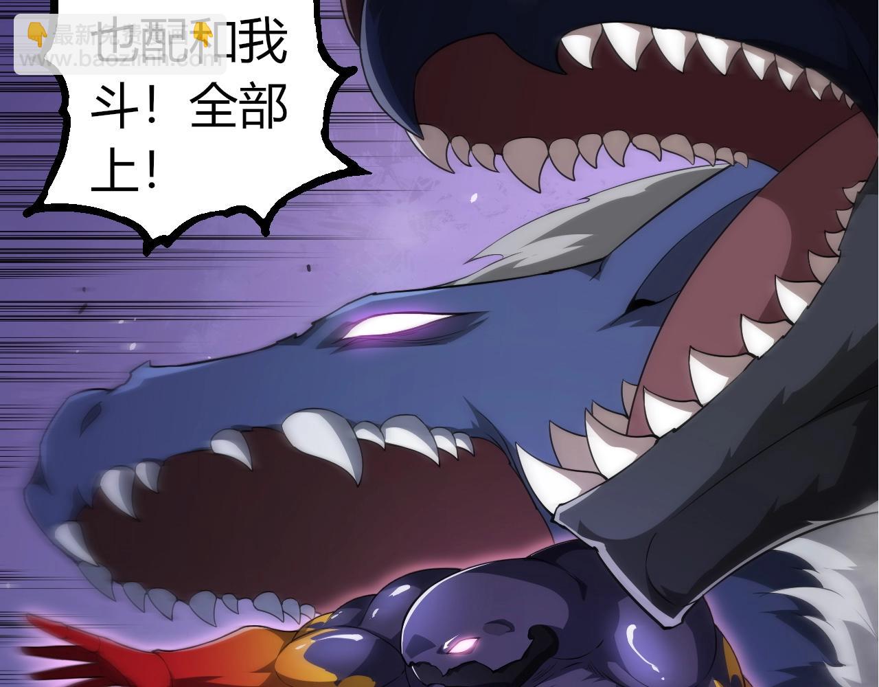 從大樹開始的進化 - 第304話 真身降臨(1/3) - 4