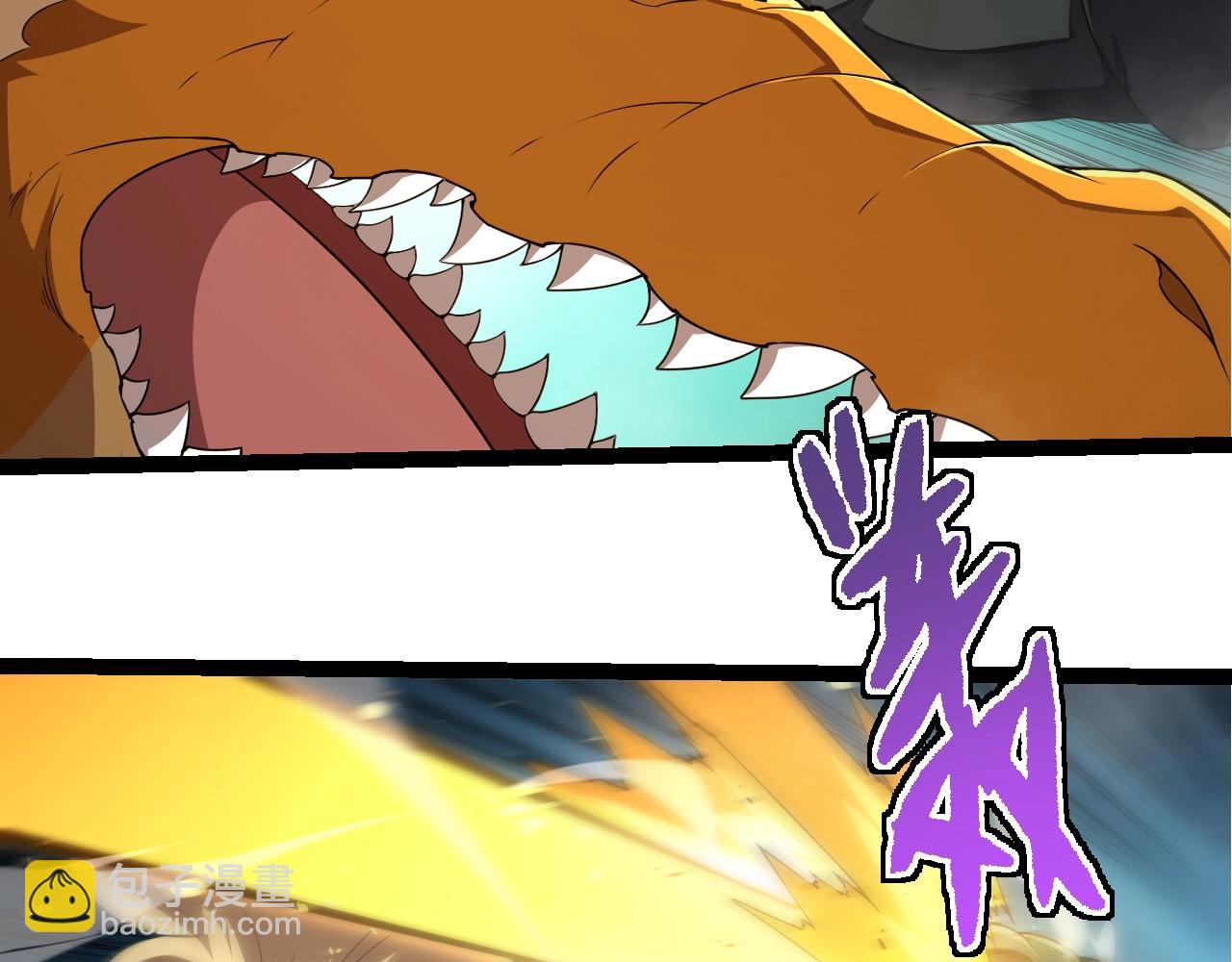 從大樹開始的進化 - 第304話 真身降臨(1/3) - 2