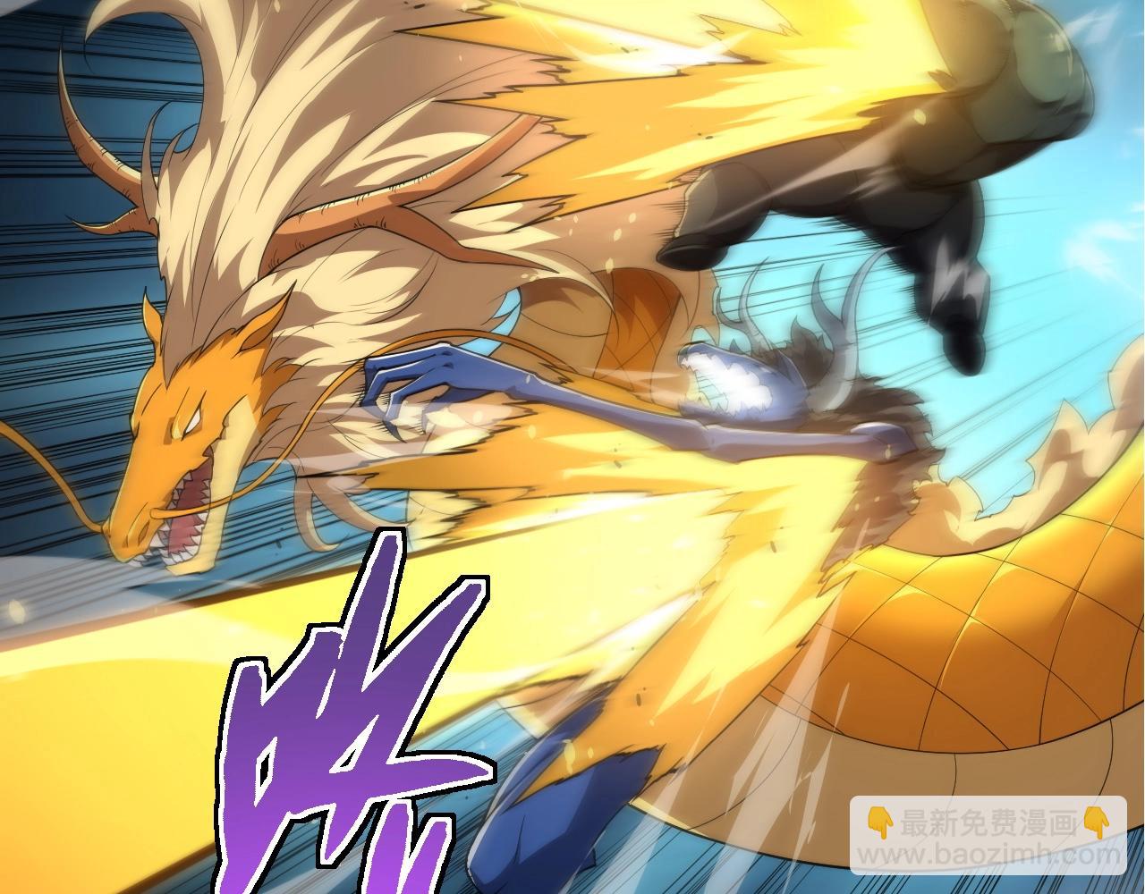 從大樹開始的進化 - 第304話 真身降臨(1/3) - 3