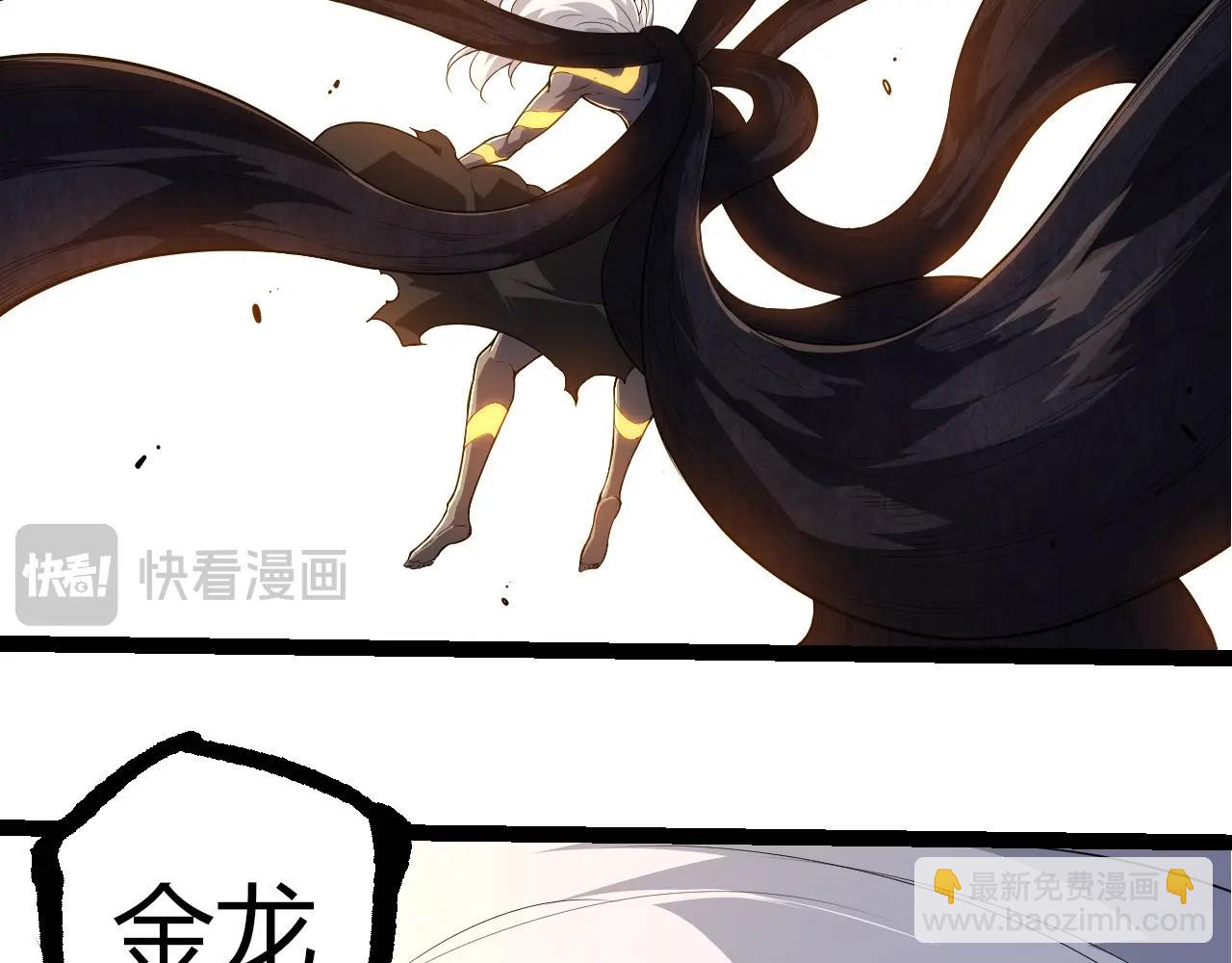 從大樹開始的進化 - 第304話 真身降臨(1/3) - 5