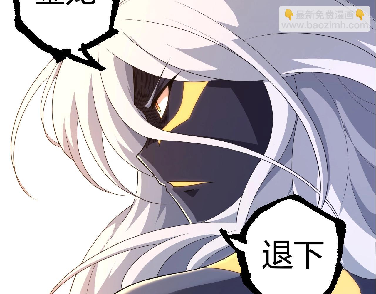 從大樹開始的進化 - 第304話 真身降臨(1/3) - 6