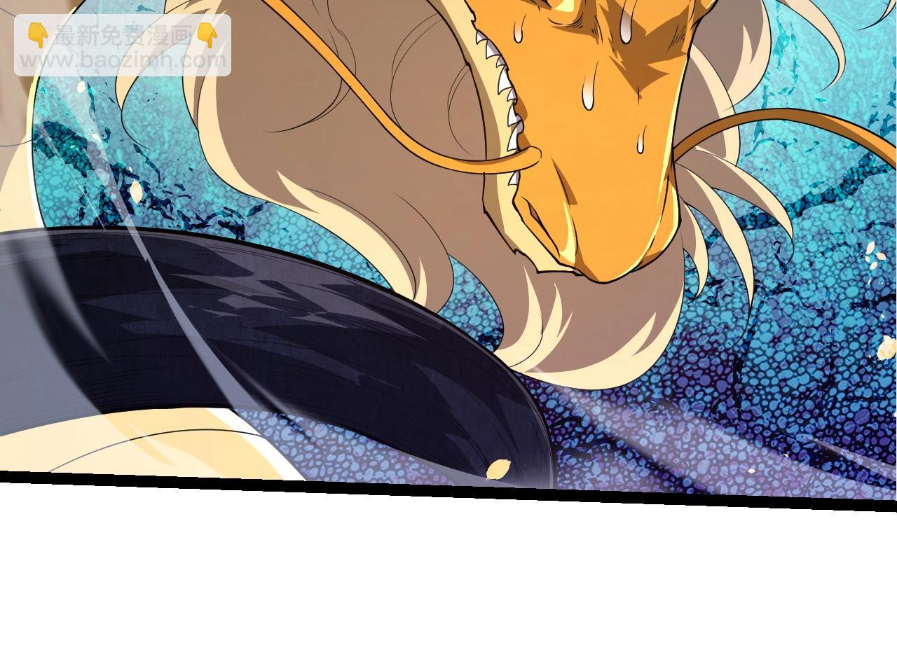 從大樹開始的進化 - 第304話 真身降臨(1/3) - 8