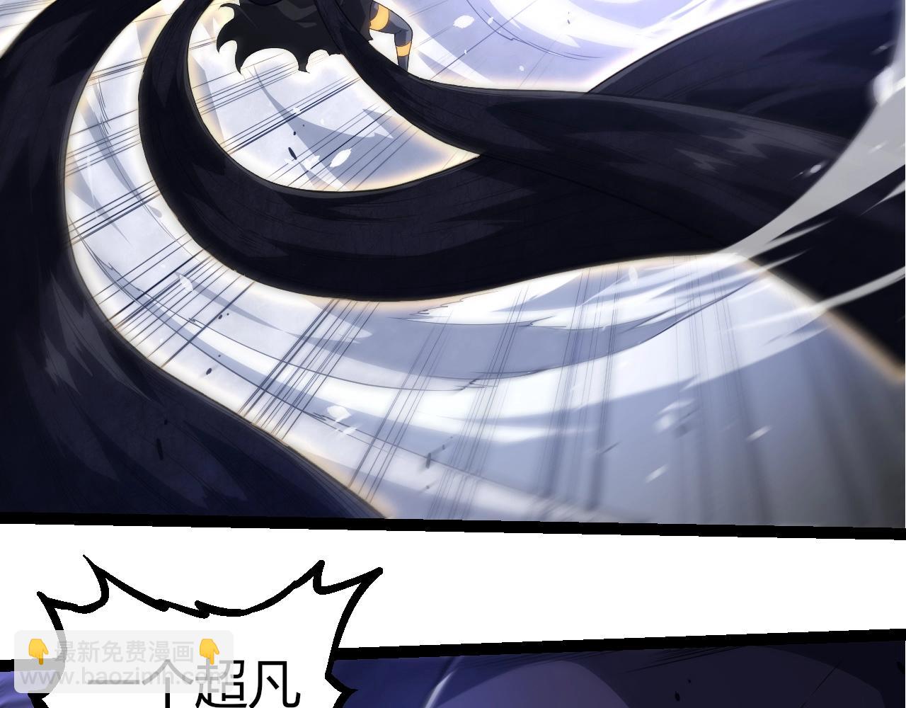 從大樹開始的進化 - 第304話 真身降臨(1/3) - 2