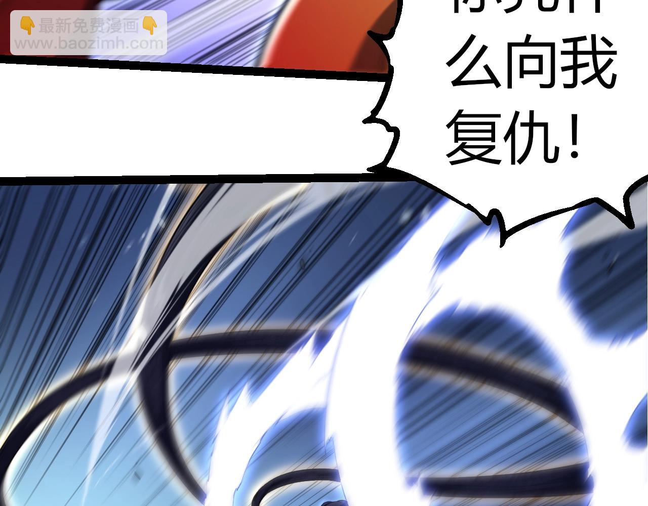 從大樹開始的進化 - 第304話 真身降臨(1/3) - 4