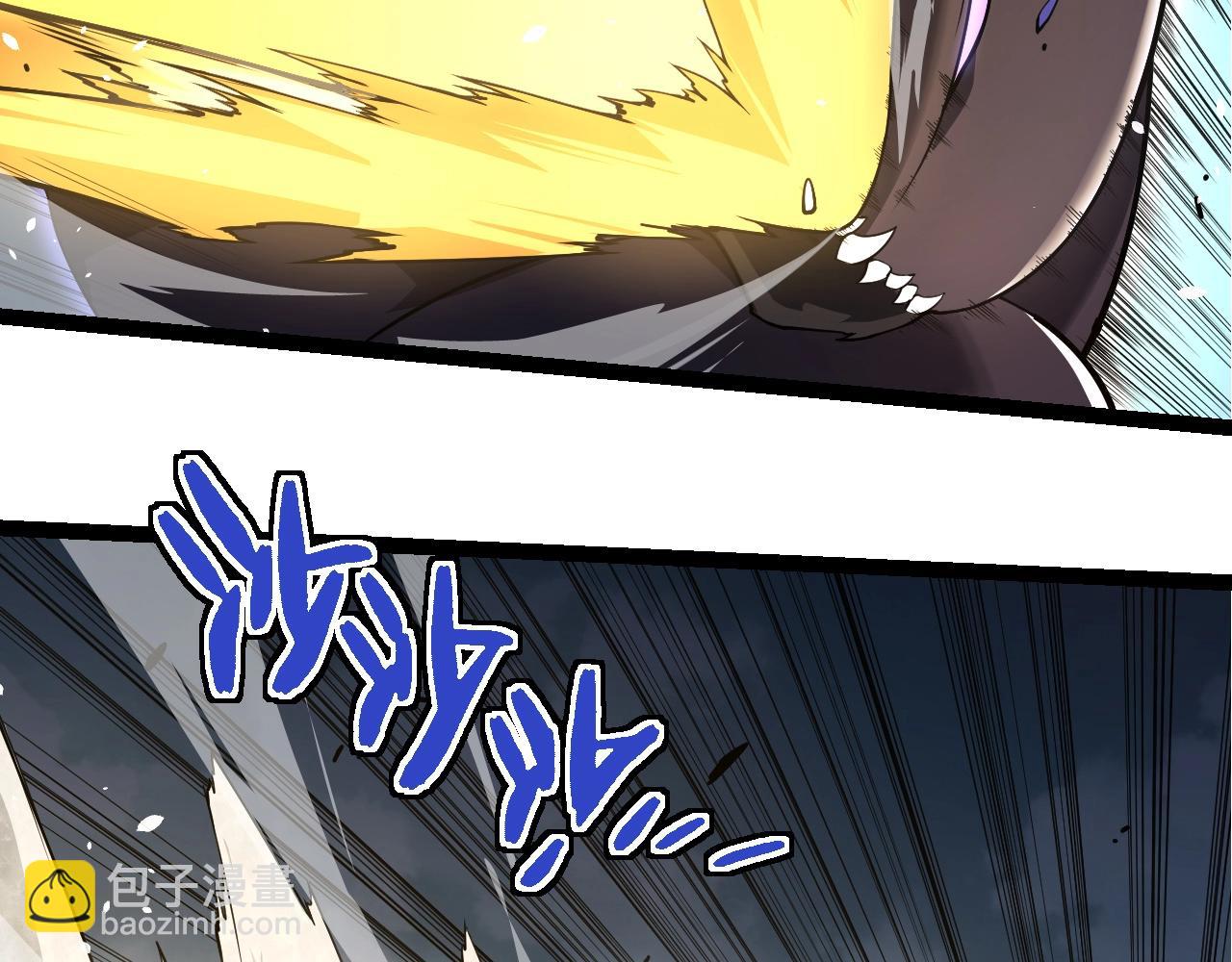 從大樹開始的進化 - 第304話 真身降臨(1/3) - 4